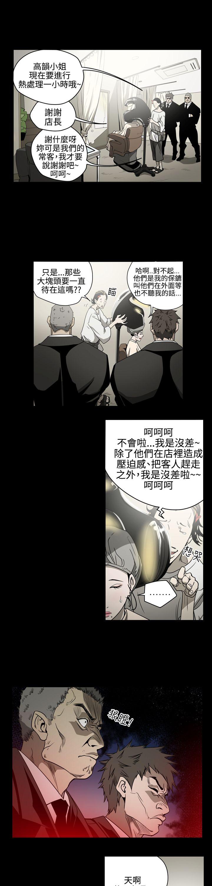 第9話-8