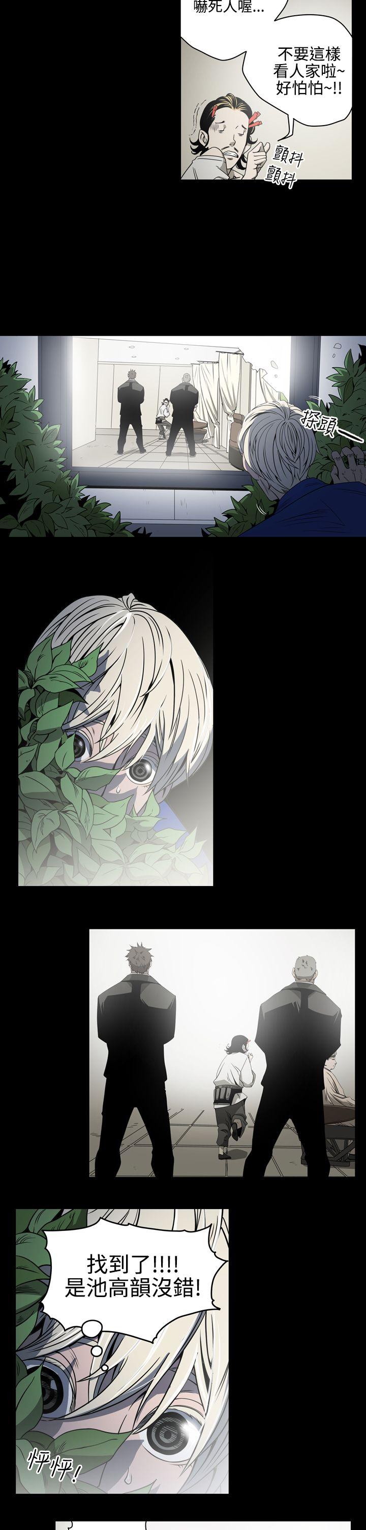 第9話-9