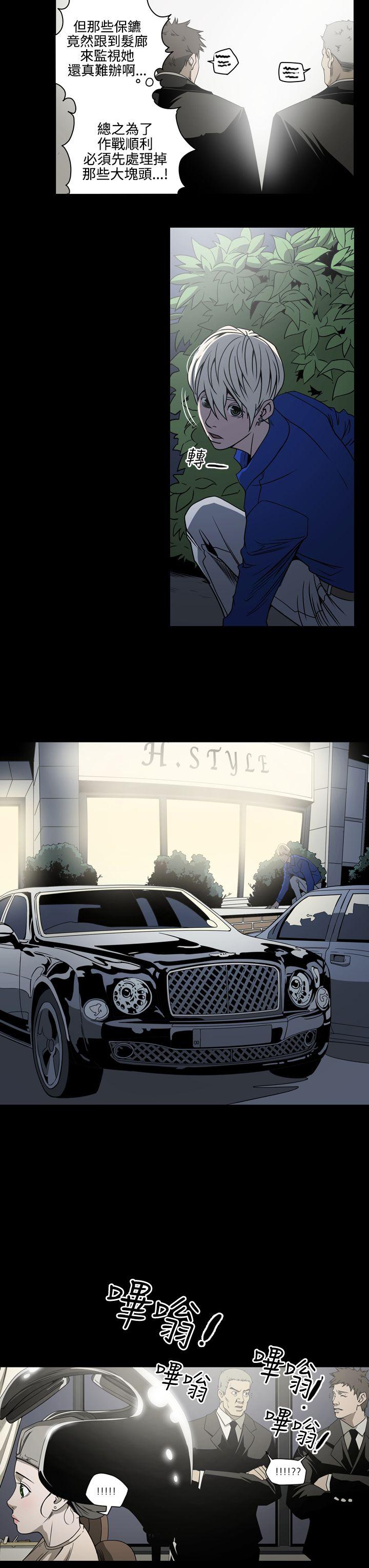 第9話-10
