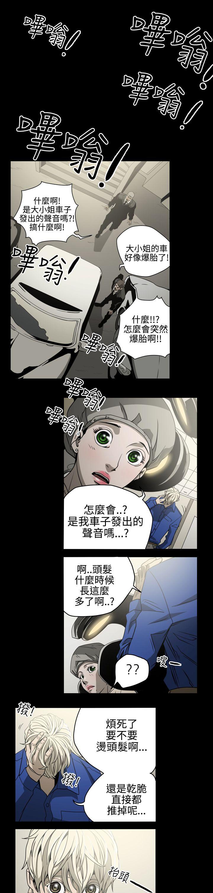 第9話-11