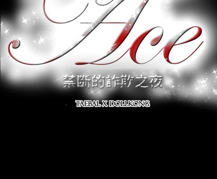 第9話-13