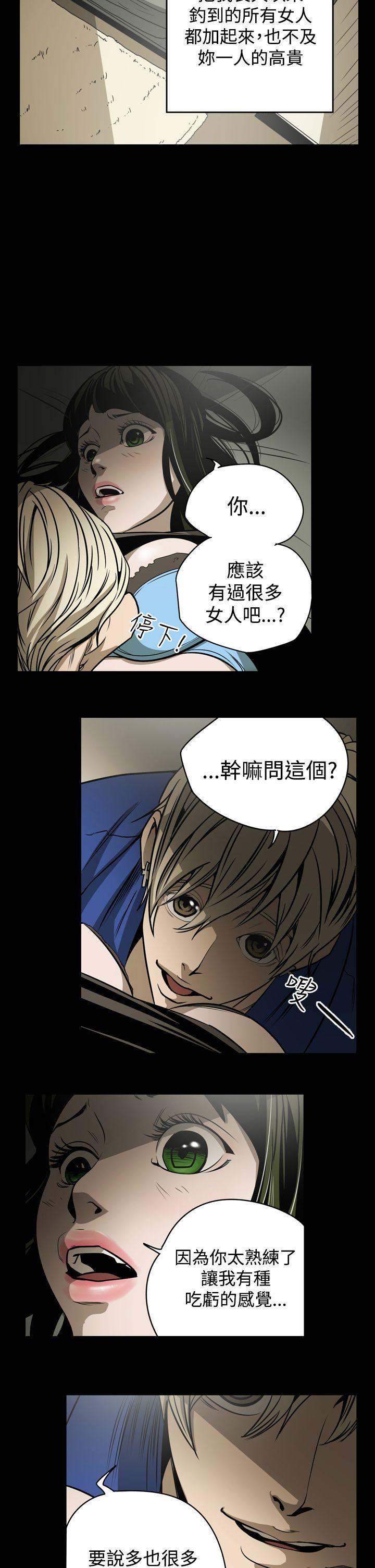 第12話-6