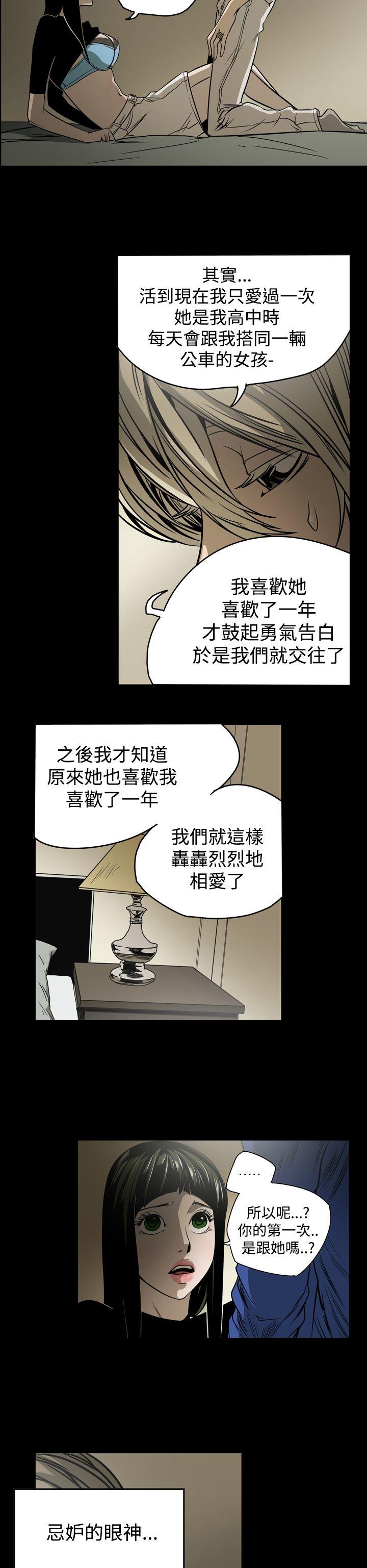 第12話-9