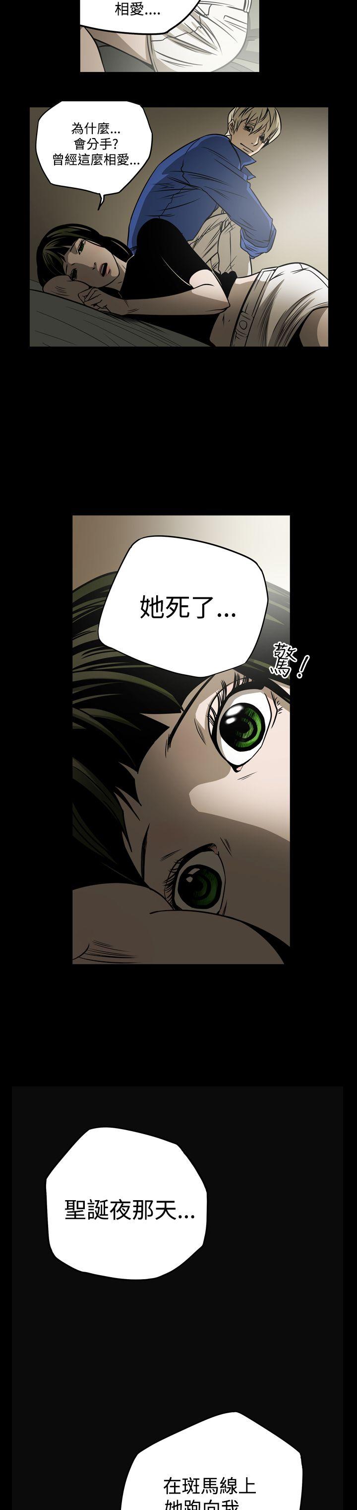 第12話-12