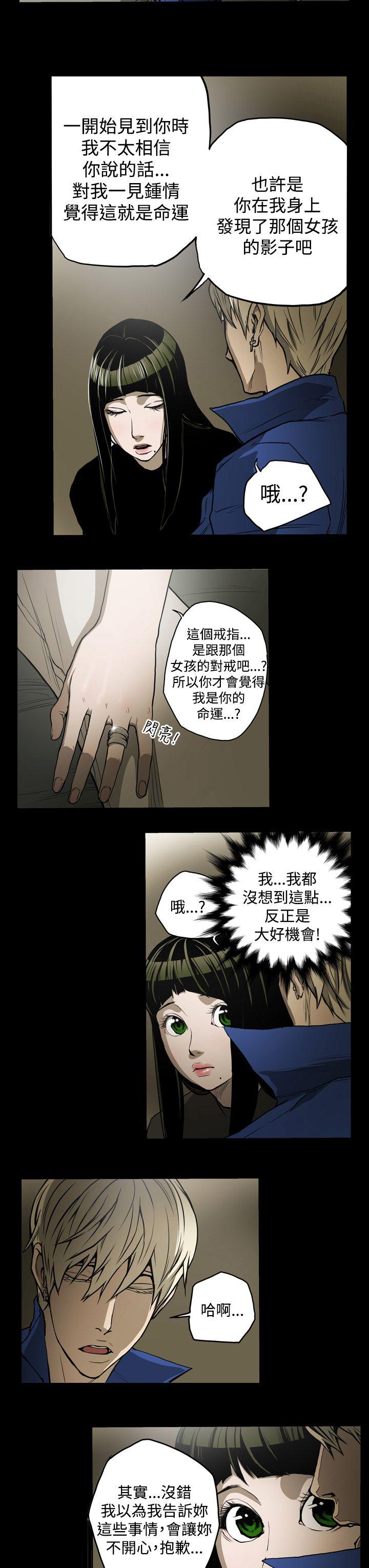 第12話-20