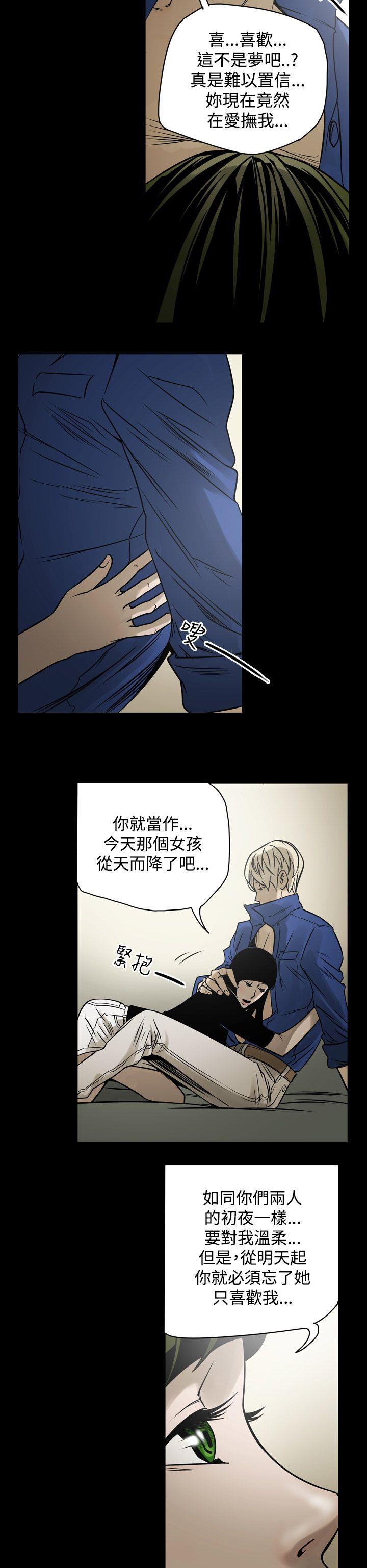 第12話-25