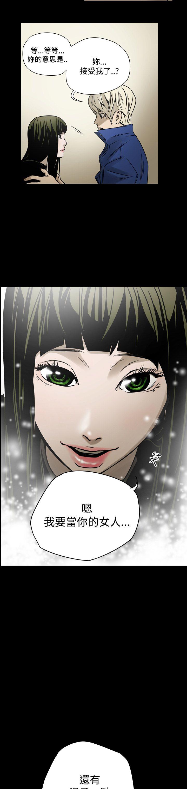 第12話-27