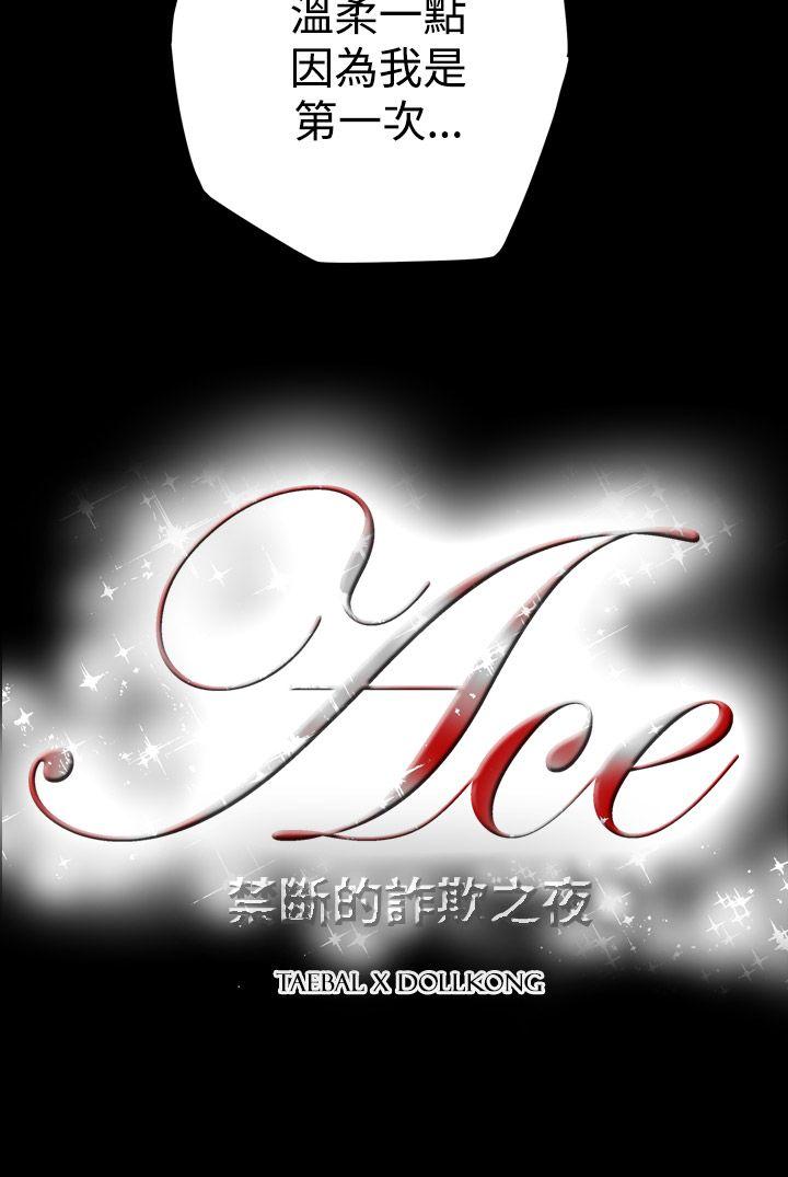 第12話-29