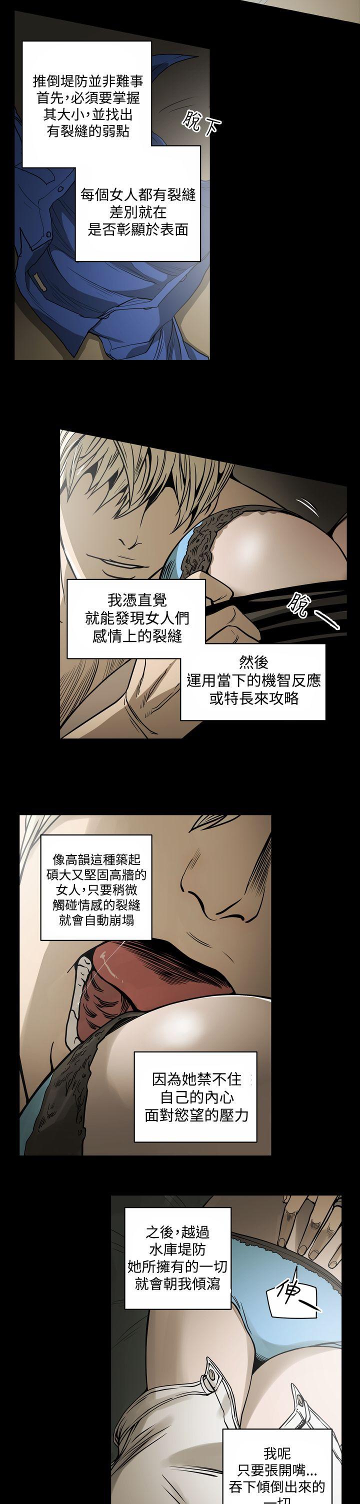 第13話-5