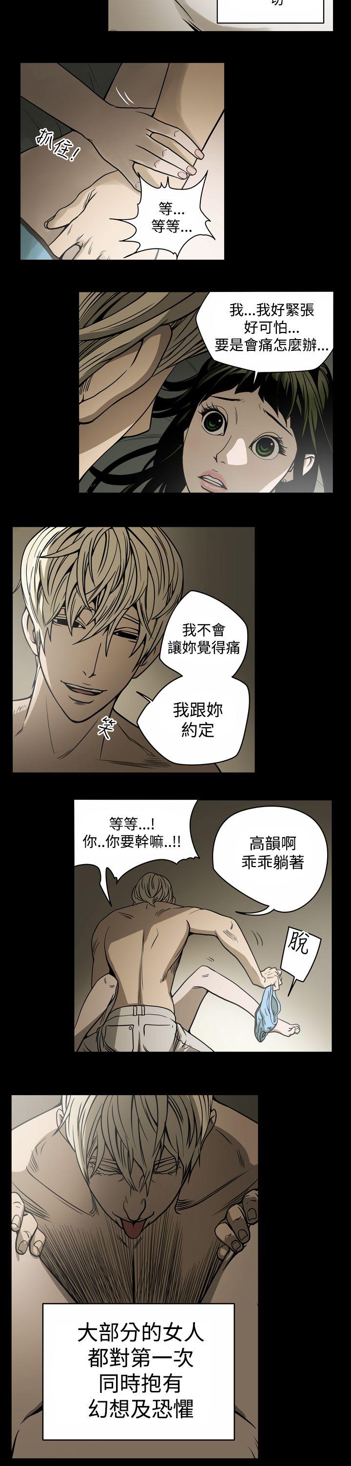 第13話-7