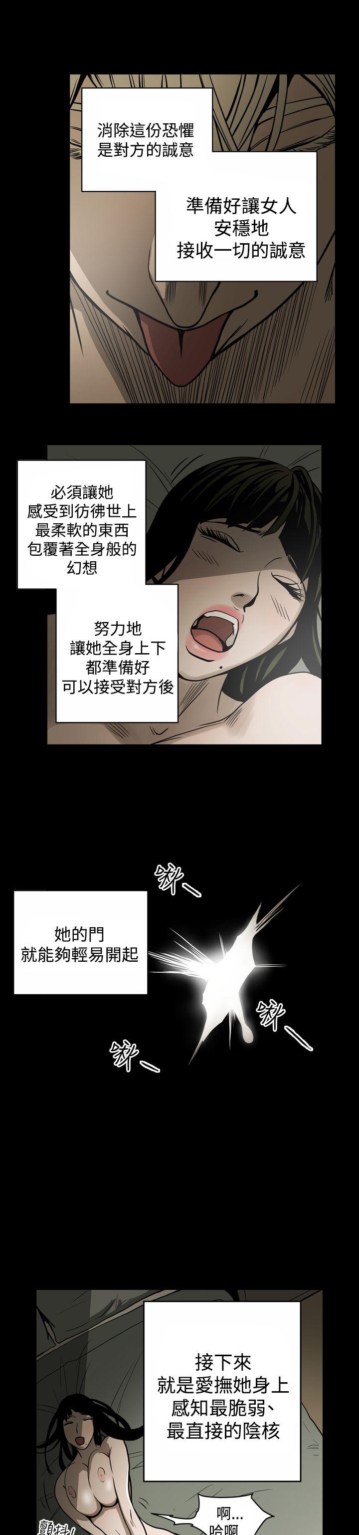 第13話-9