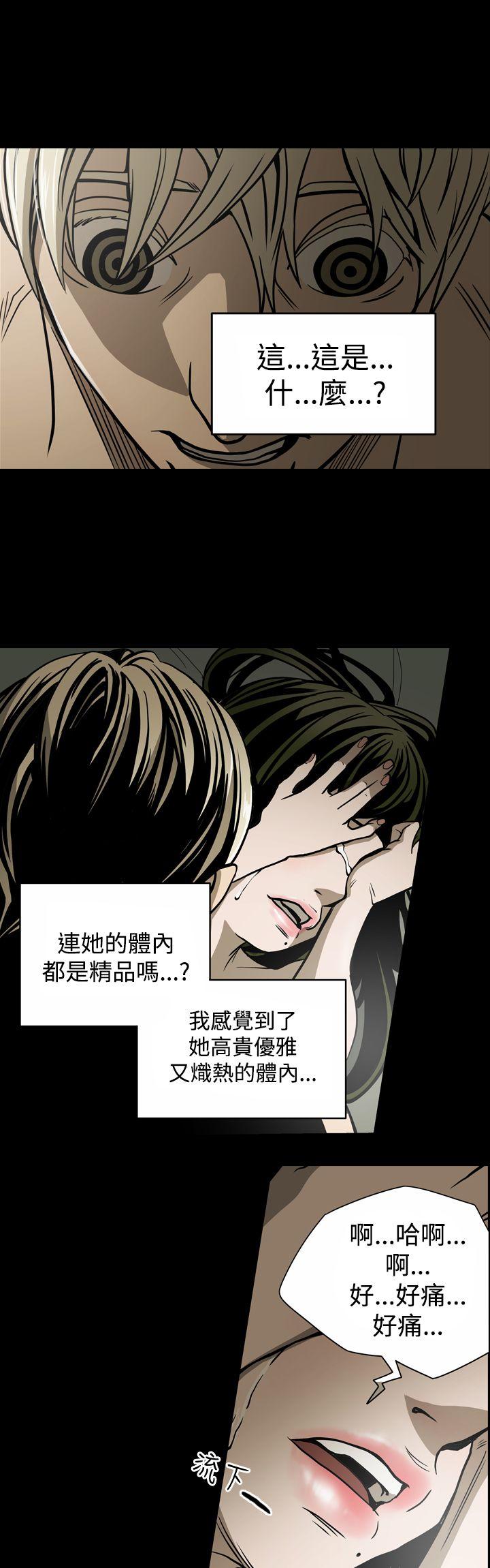 第13話-15