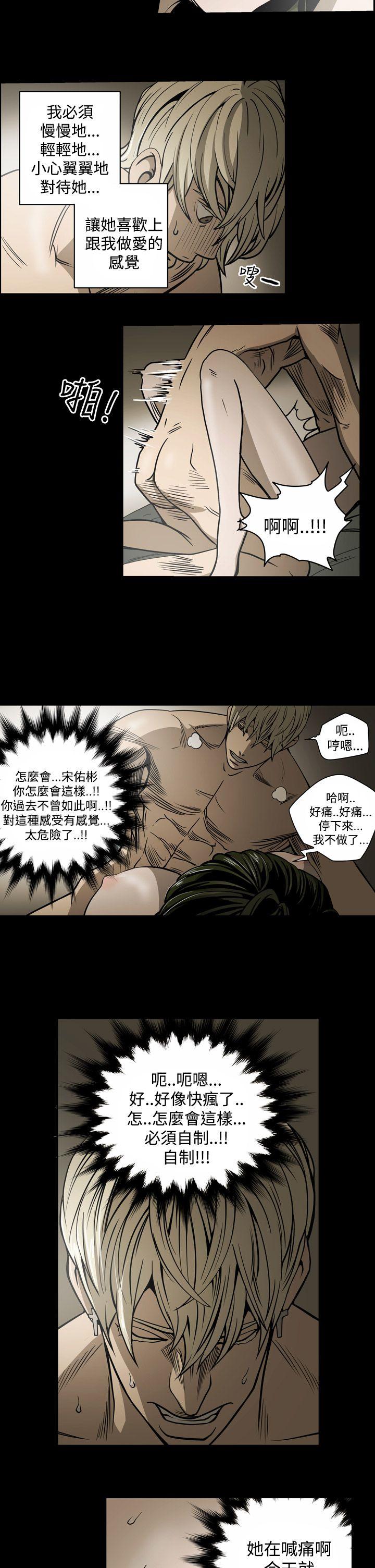 第13話-17