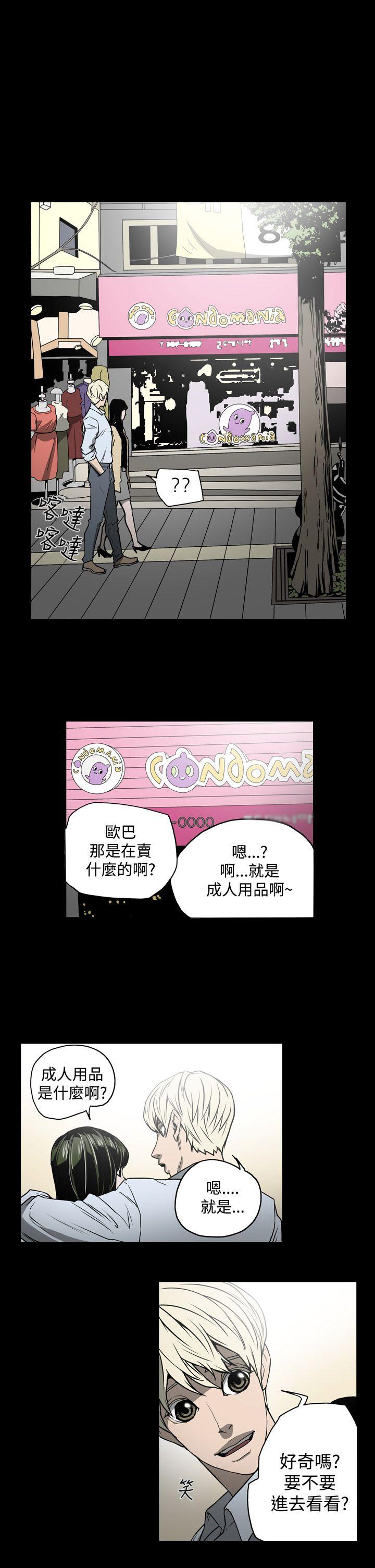 第16話-24