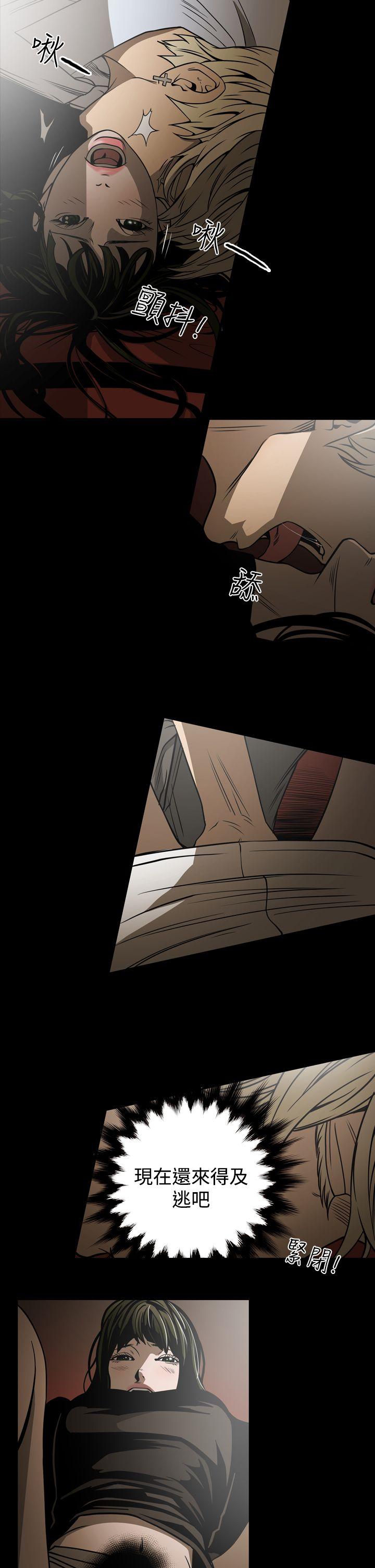 第17話-6
