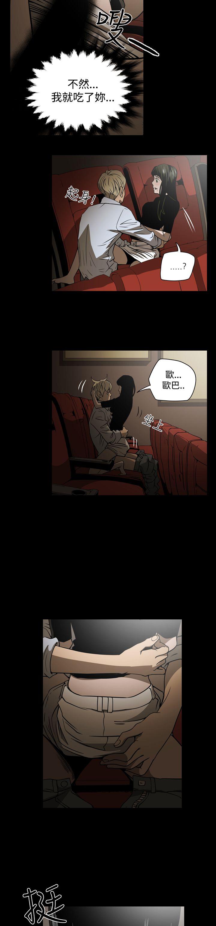 第17話-8