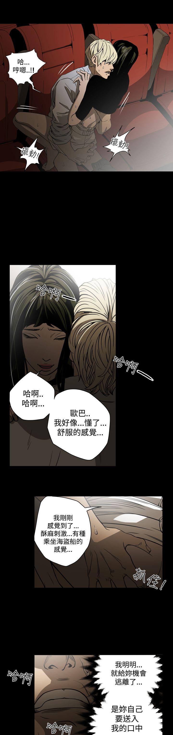 第17話-13