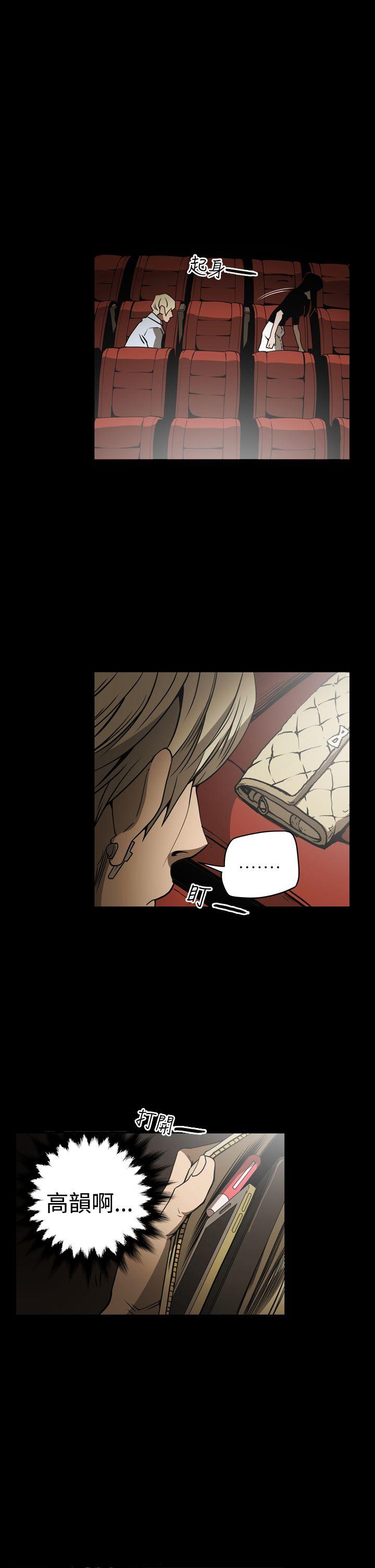 第17話-16