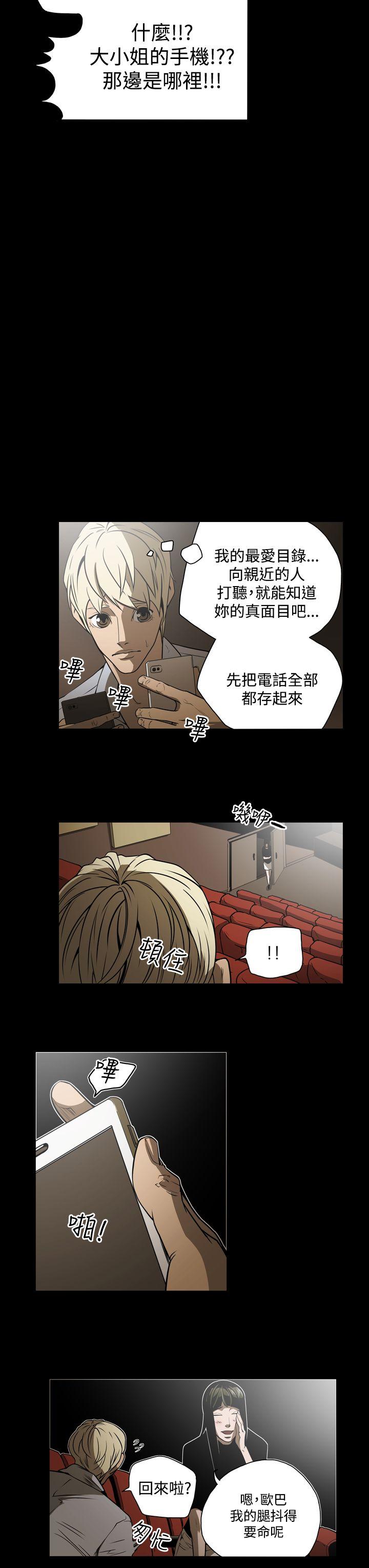 第17話-20
