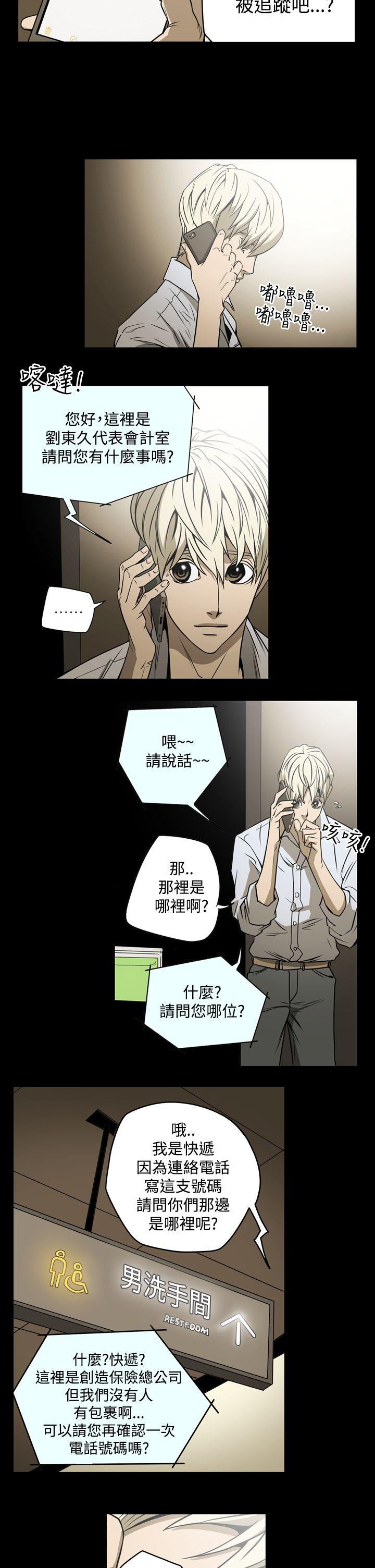 第17話-22