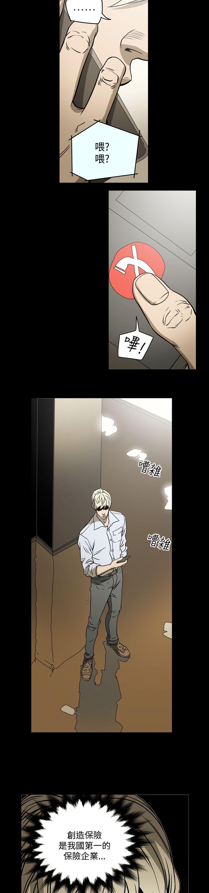 第17話-25