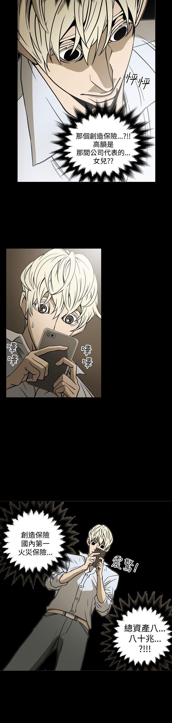 第17話-26