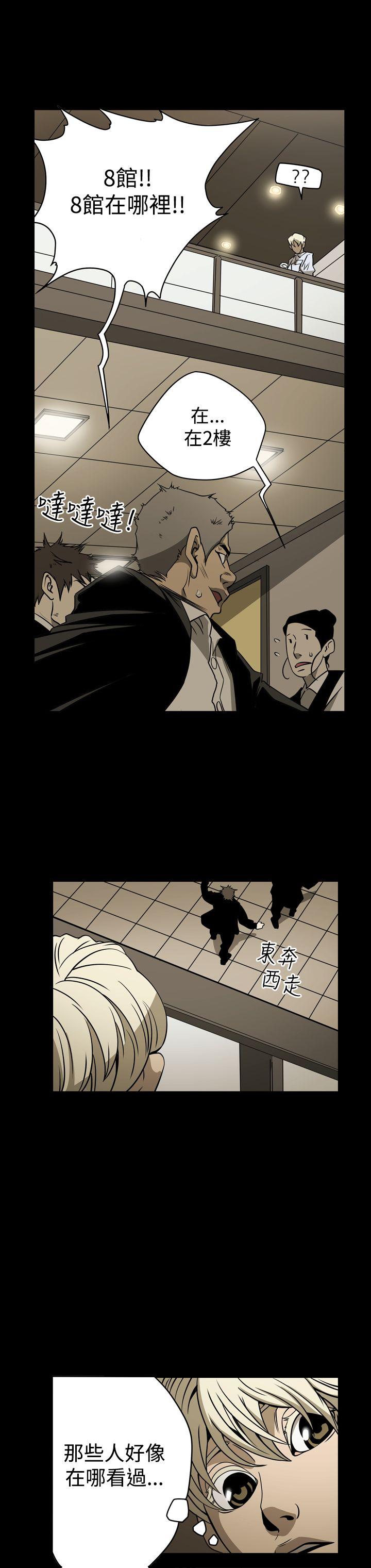 第17話-28