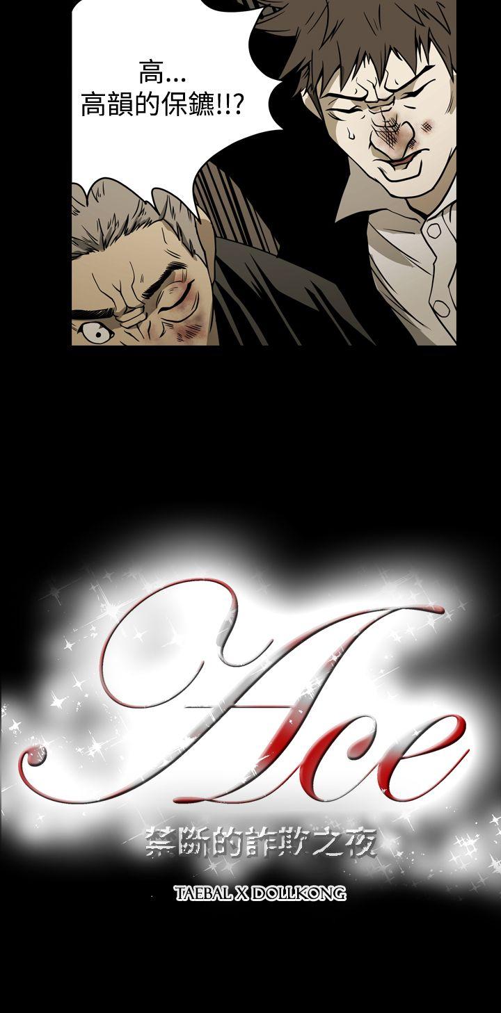 第17話-29