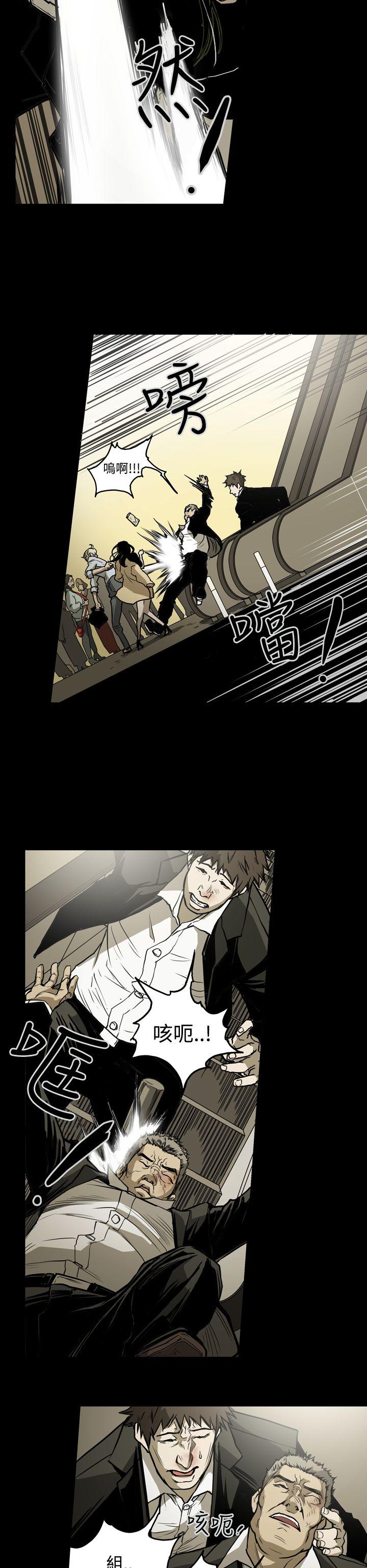 第18話-5