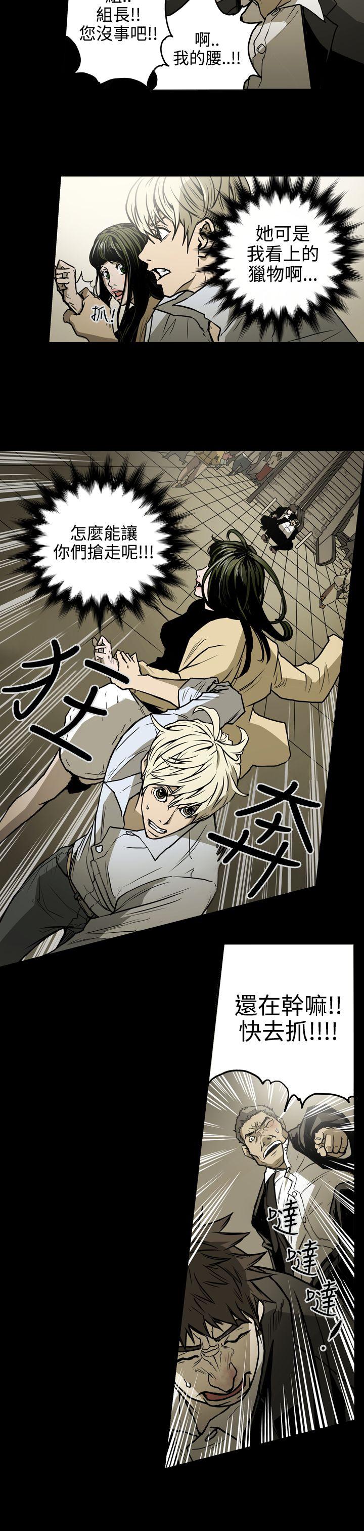 第18話-6
