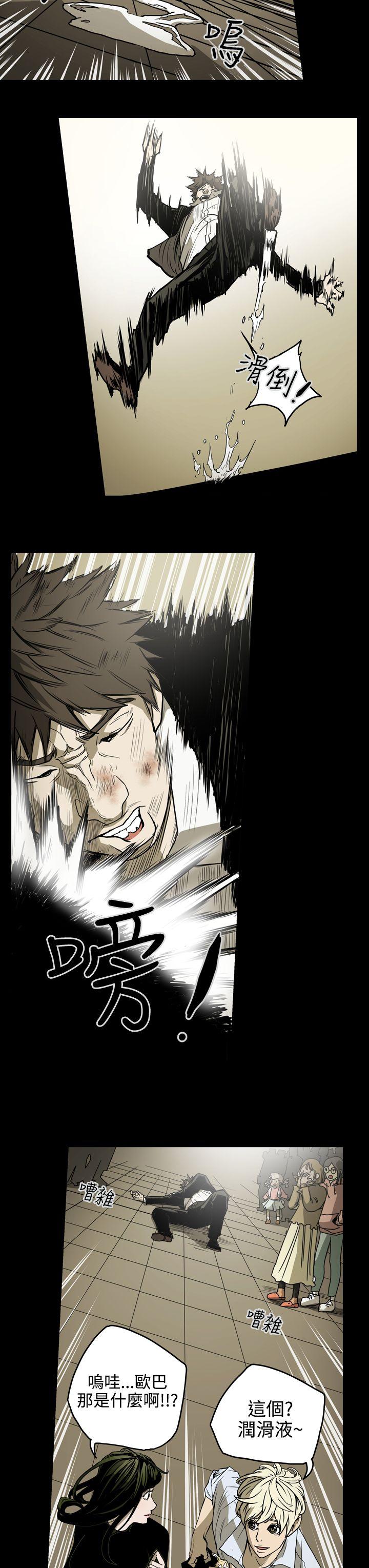 第18話-8