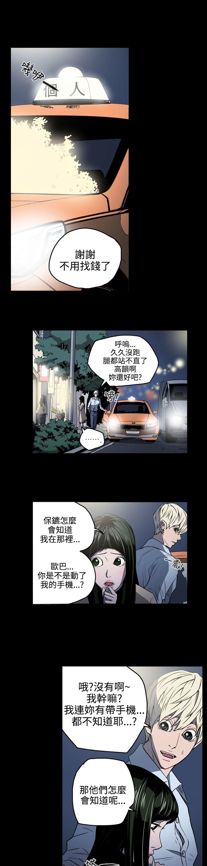 第18話-10