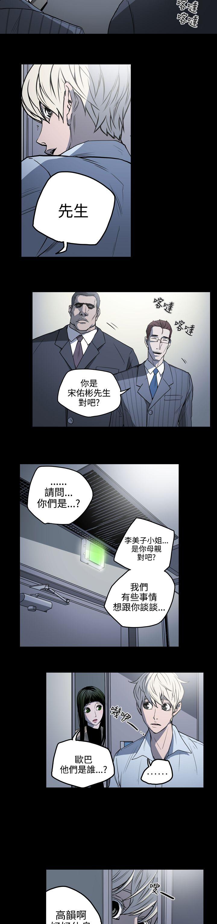 第18話-12