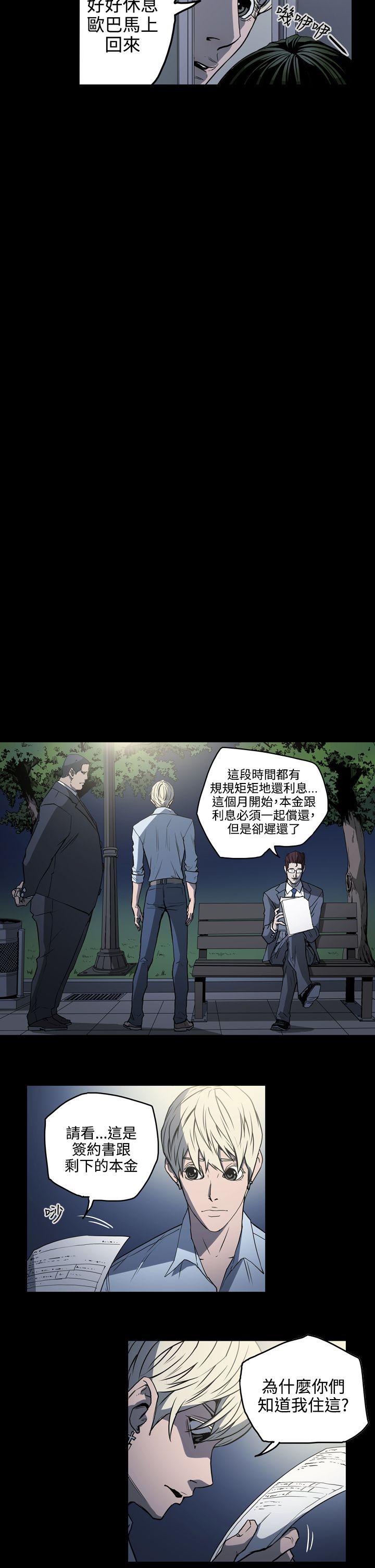 第18話-13
