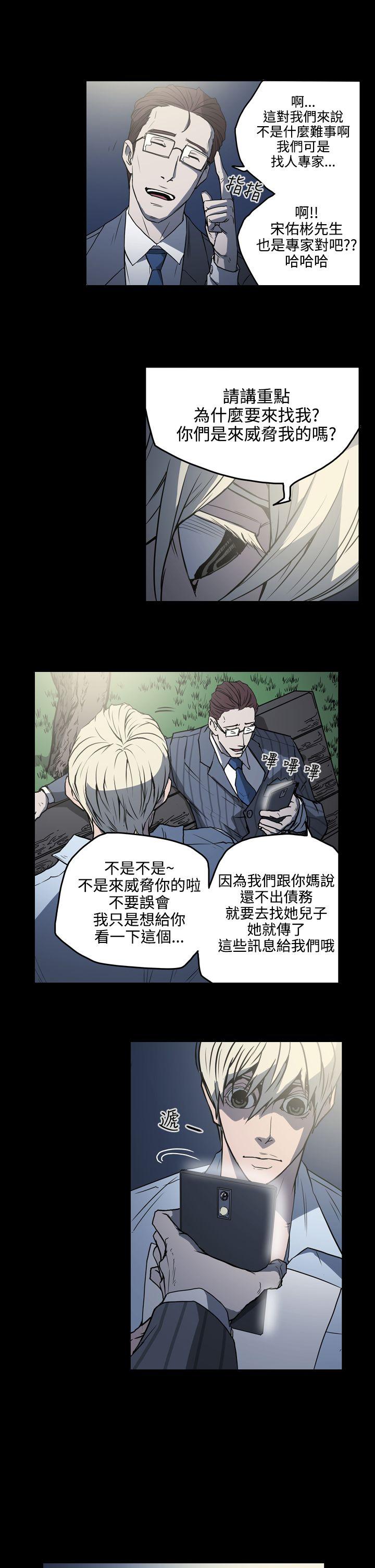 第18話-14