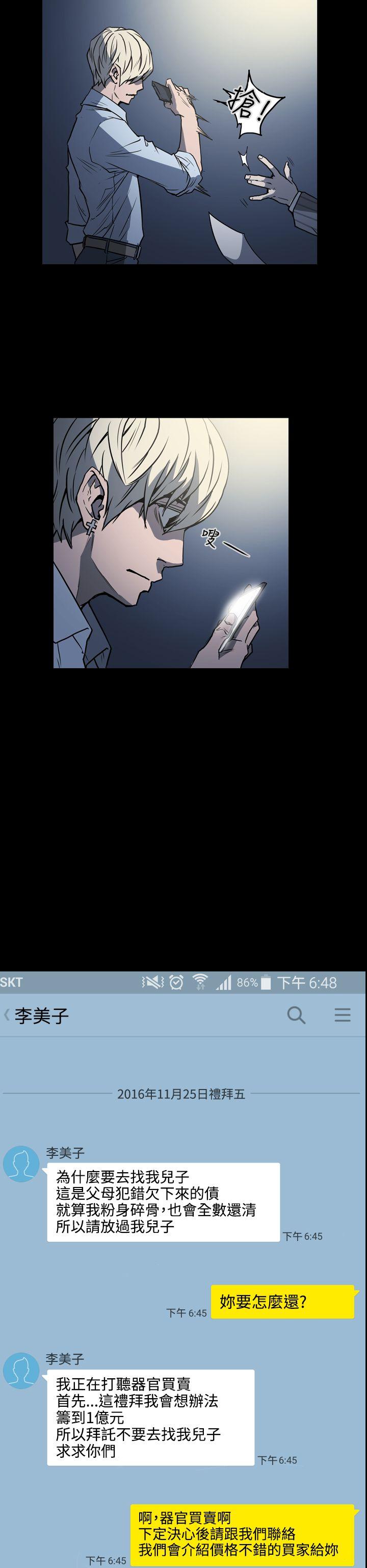 第18話-15