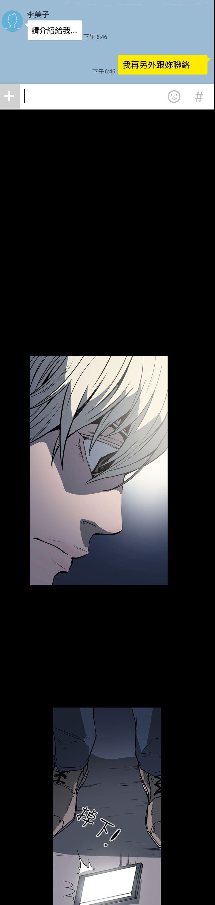 第18話-16