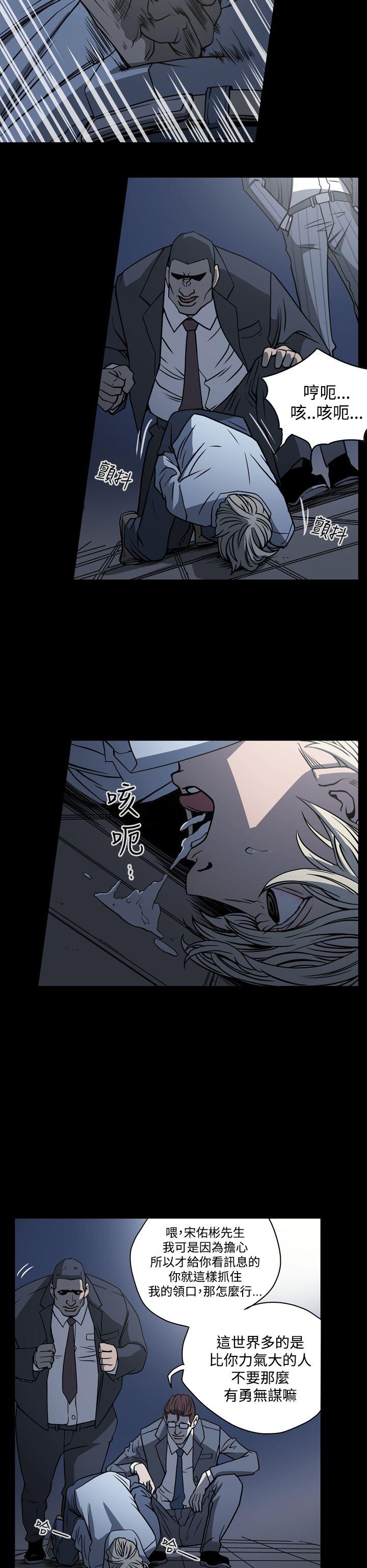 第19話-5