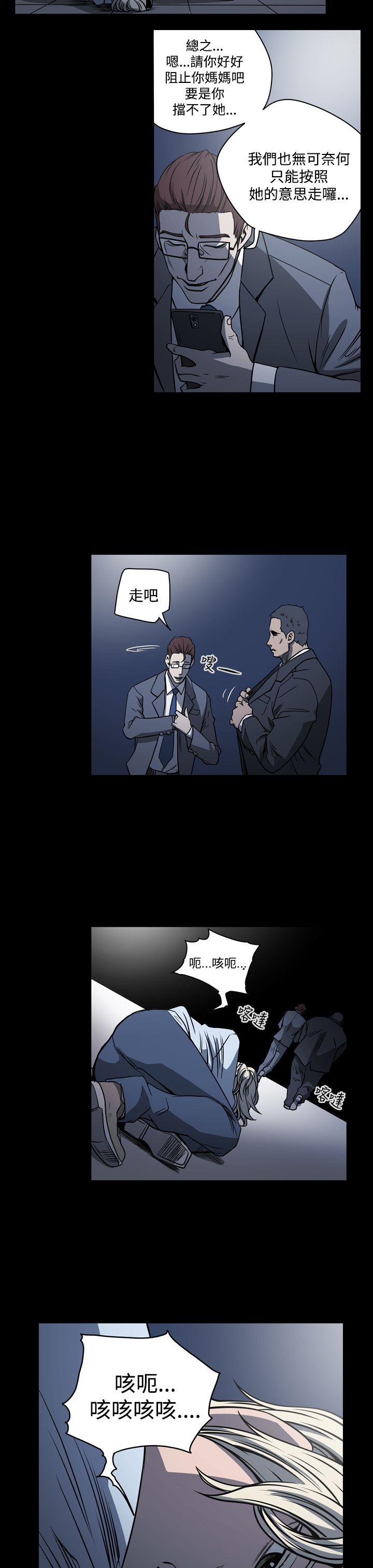 第19話-6