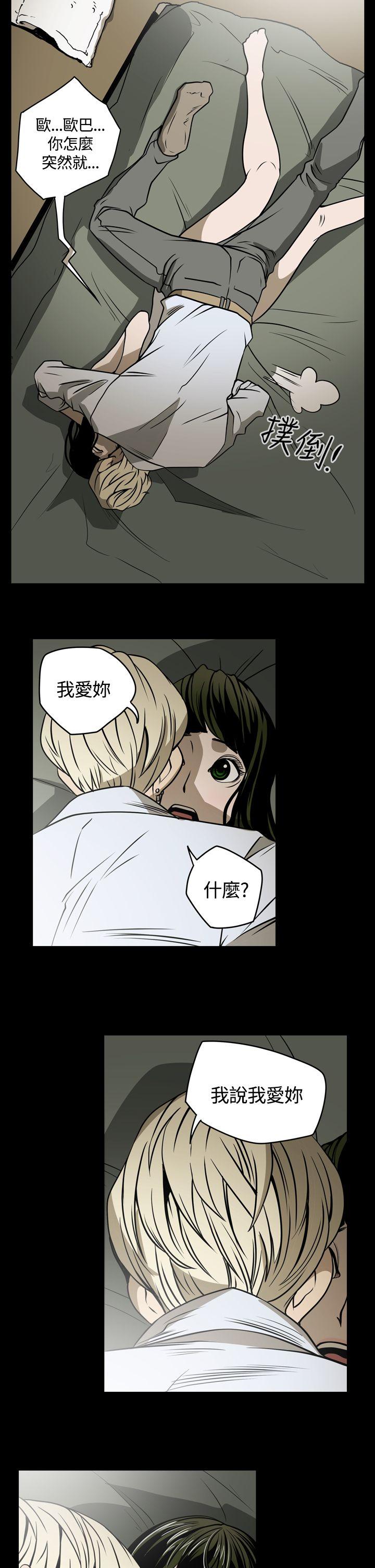 第19話-10