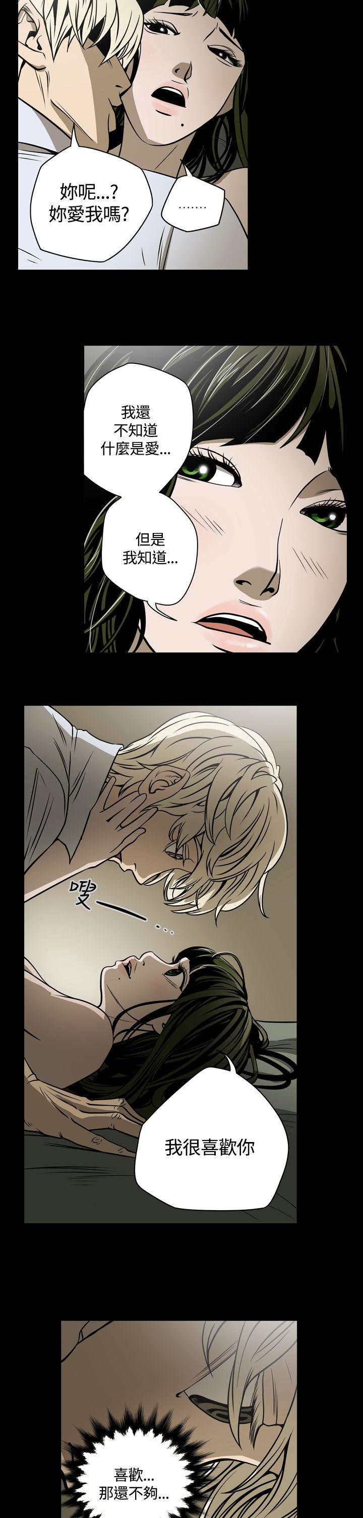 第19話-11