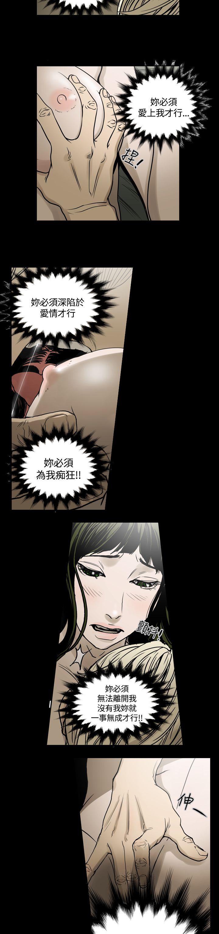 第19話-12