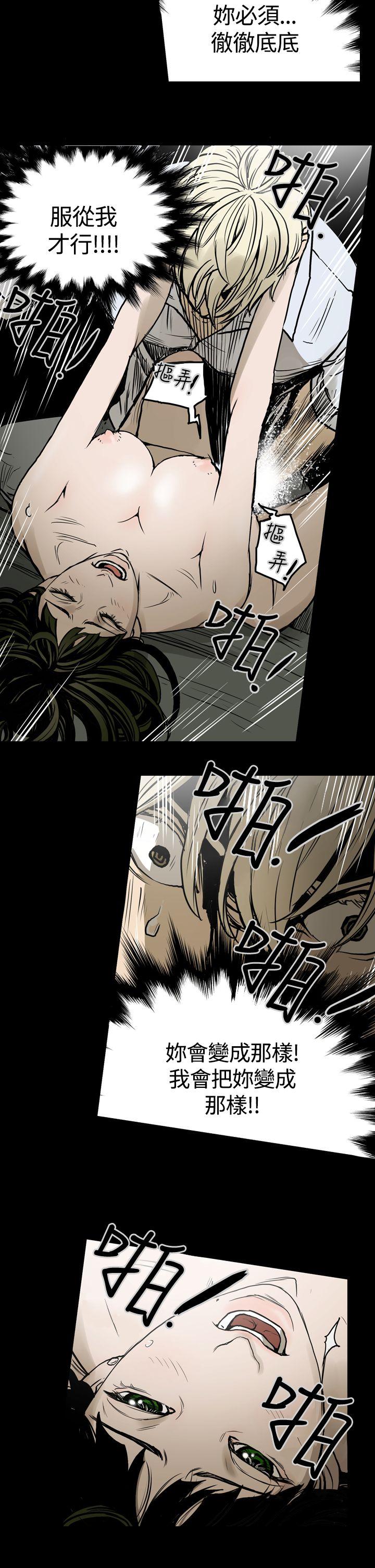 第19話-13