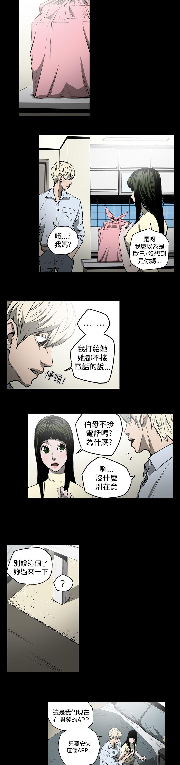 第22話-8