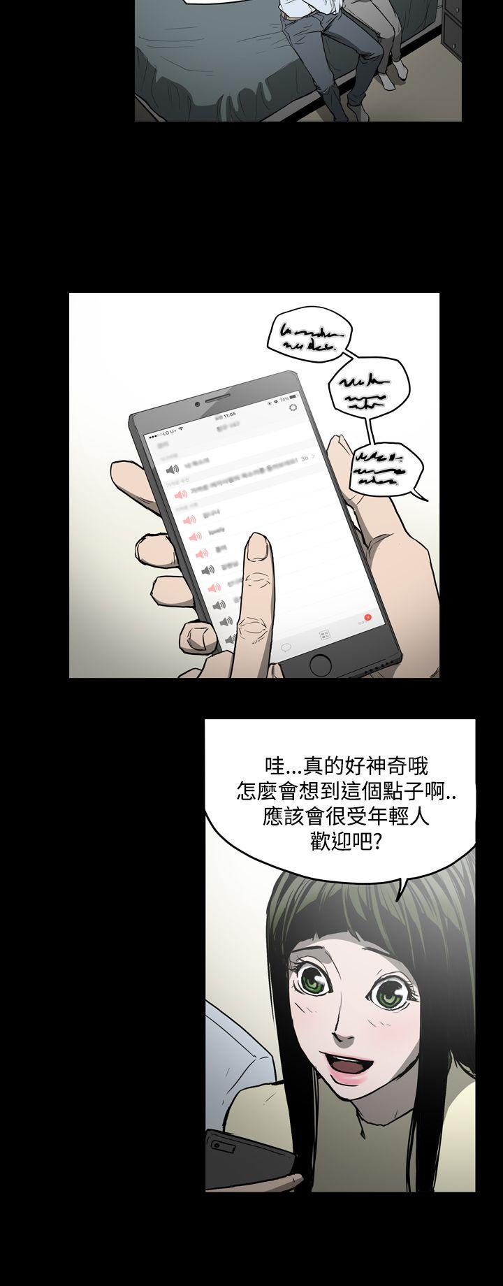 第22話-9