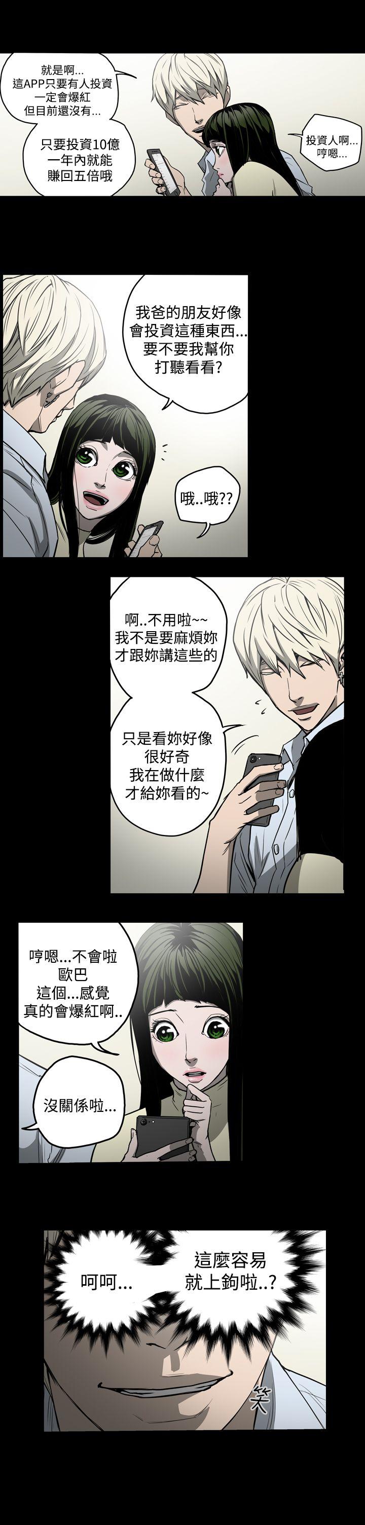 第22話-10