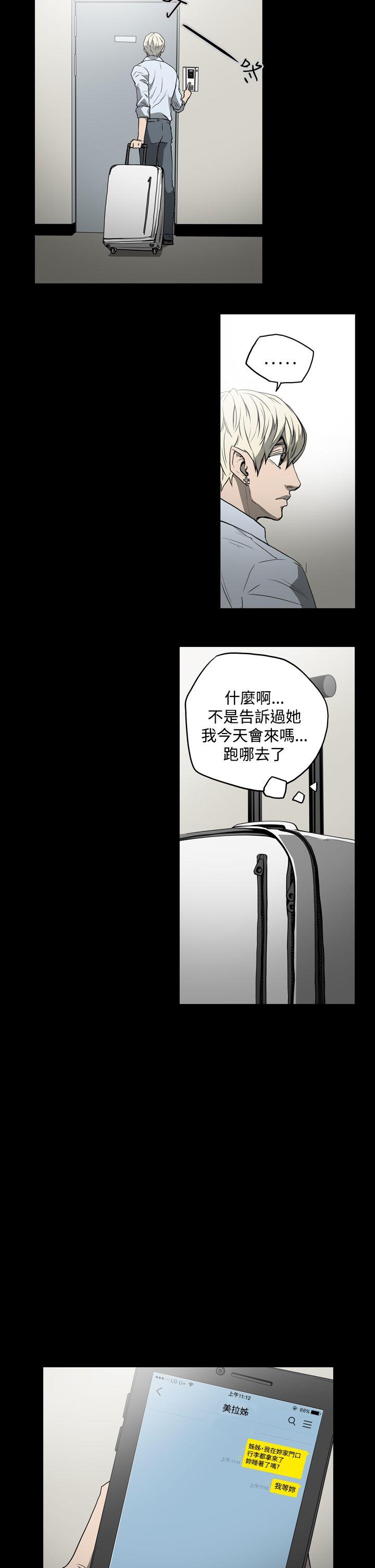 第22話-13