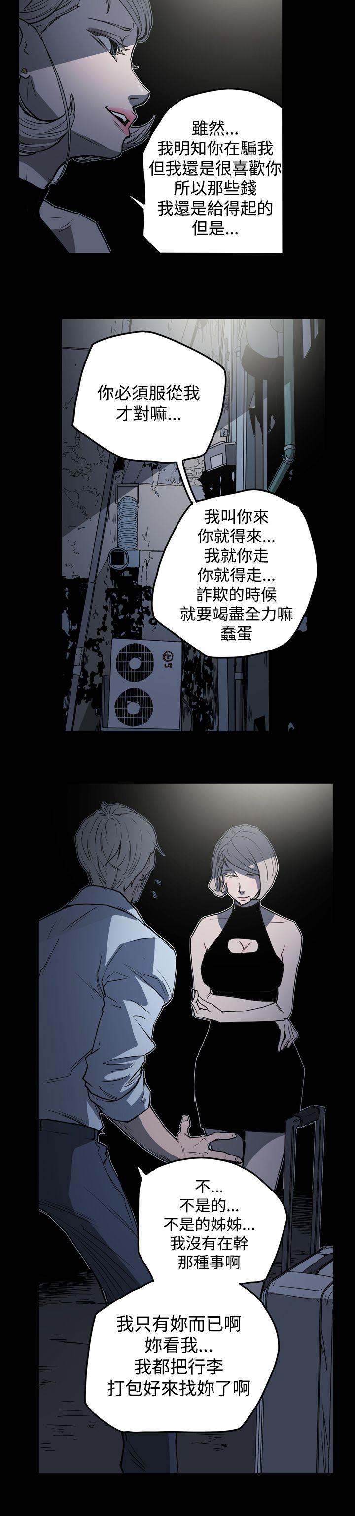 第23話-5