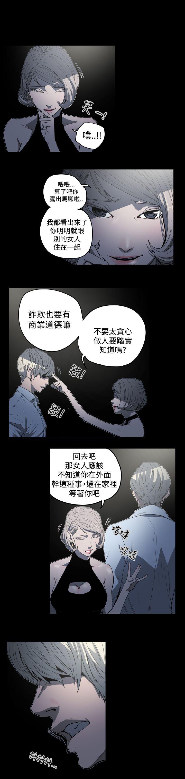 第23話-6