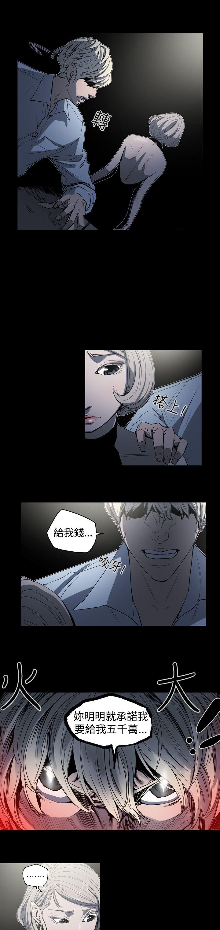 第23話-7